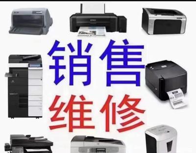 邢臺(tái)公司轉(zhuǎn)讓與辦公設(shè)備銷(xiāo)售 策略解析與注意事項(xiàng)